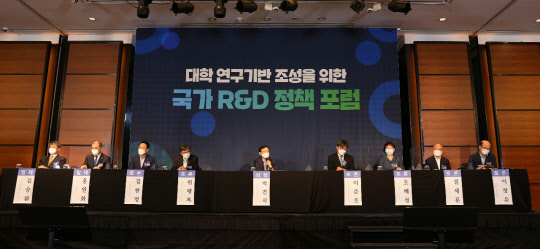 8일 열린 '대학 연구기반 조성을 위한 국가 R&D 정책 포럼'에서 산학연관 전문가들이 대학 연구기능 강화를 위한 방안을 제시하고 있다.  연구재단 제공